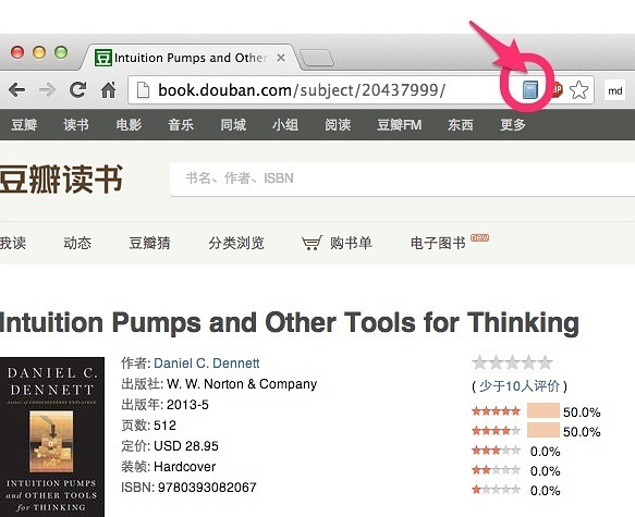 Zotero 1