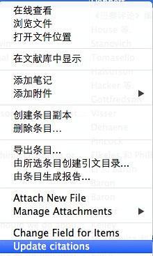 Zotero 11
