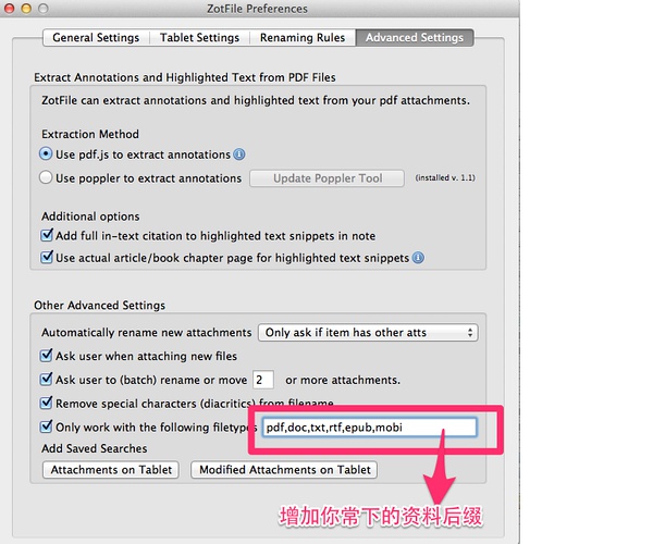 Zotero 17