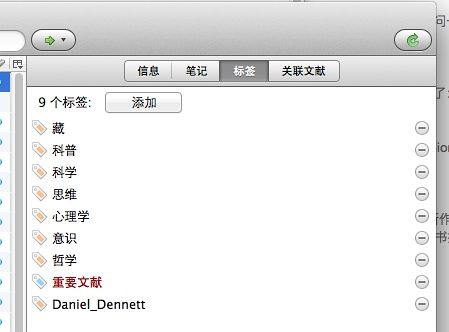 Zotero 3