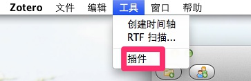 Zotero 9